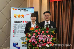 第四屆元?jiǎng)恿?zhàn)術(shù)研討會(huì)