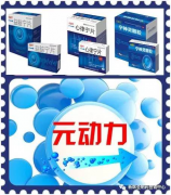 元?jiǎng)恿＜襐IP升級(jí)活動(dòng)第六屆